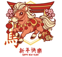 San Diego Chinese New Year Fair