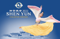 Shen Yun