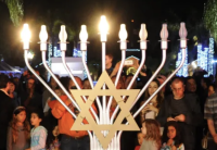 Hanukkah & Menorah Lighting