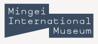 Mingei International Museum Free Admission