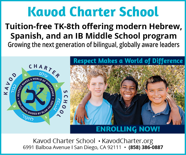 Kavod Charter School